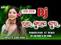 Download Lagu LAL GULAPA PHOOLA // ANKIT RAAJ // SAMBALPURI UT REMIX // DJ AKASH X DJ ANIL