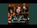 Lagu ببار ای بارون - Bebar Ey Baroon Bebar
