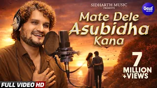 mate deidele asubidha kana humane sagar sidharth music