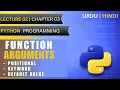 Function Arguments Function Basics Lec 2 Ch 3 Python programming for Beginners Urdu Hindi