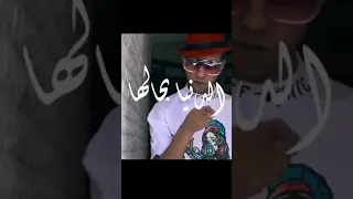 ممنوع هنا أي كارفة لأحسن تاخد مخالفة حالة واتس عصام صاصا من مهرجان واقع وسط العقارب 