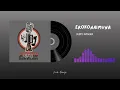 Download Lagu Erokonaimuna - Dubes Maskura (Official Audio Music)