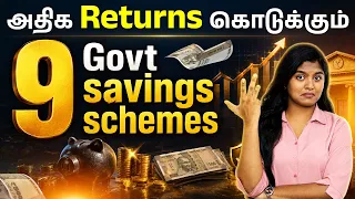 9 Best Government Schemes to Grow Your Money Safely - NSC, PPF, SCSS, KVP & More | Investment Tips