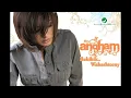 Angham - Ana Binisbalak | أنغام - انا بالنسبالك