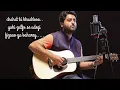 Download Lagu Arijit Singh | rahe na rahe hum | full song with lyrics | tribute to lata mangeshkar | 2022 sad song