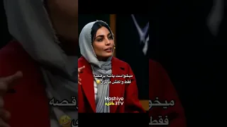 این صحرا اسدالهی هم خیلی شیطون و بامزه است فقط مهران غفوریان شو طنز شوخی خنده بازیگر Iran 