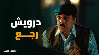                                                                                                      دندنها