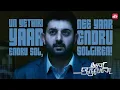 Download Lagu Aravind Swamy vs. Jayam Ravi: The Ultimate Face-Off🔥 | Thani Oruvan | Nayanthara | Sun NXT