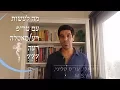 Download Lagu מה לעשות עם טריפ רע וסאטלה רעה?