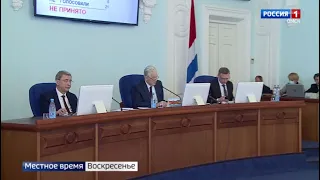 «Законодатель», эфир от 29 января 2023 года