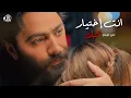 Enta Ekhtyar (From Bhabak Movie)