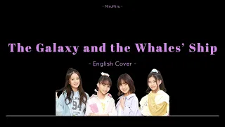 Download [MiruMiru] lovely2 - The Galaxy and the Whales' Ship | English Cover MP3