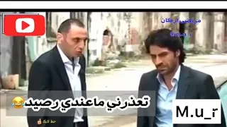 الدكة الناقصة ميماتي وعبد الحي تحشيش مرتضى اركان يضحك على حبيبتة لا يفوتكم 