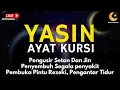 Download Lagu Surah Yasin \u0026 Ayat Kursi Pengusir Setan dan Penyembuh Segala Macam Penyakit, | By : Alaa Aqel