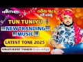Download Lagu ROHIT THAKOR NEW TUN TUNYU MUSIC ROHIT THAKOR NEW TRENDING MUSIC #rohitthakor #trending #music