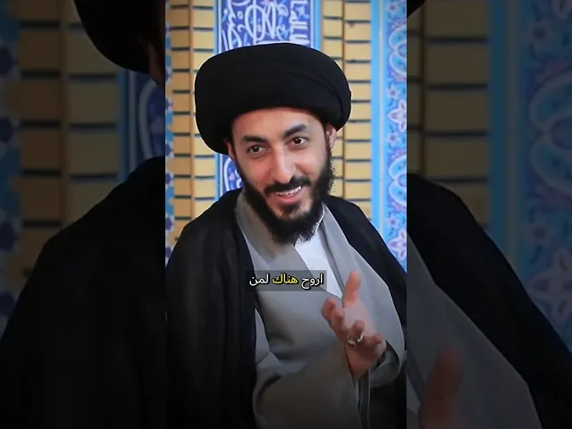 ⁣صفة الدنيا ! || سماحة السيد مرتضى المدرسي