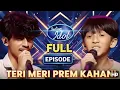 Lagu Teri Meri Prem kahani Song// Kishore and krish performance 