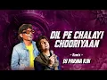 Download Lagu DIL PE CHALAI CHURIYA DJ REMIX VIDEO SONG | VIRAL VIDEO SONG | DJ PARMA RJN | BEWAFA SANAM | VIRAL