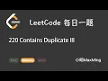 LeetCode Daily Challenge 220 Contains Duplicate III