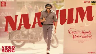 naanum 4k hdr guitar kambi mele nindru suriya prayaga martin gautham menon karthik navarasa