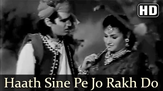 Haath Sine Pe Jo Rakh Do | Mirza Sahiban | Noor Jahan | Trilok Kapoor | Gulab | Filmigaane