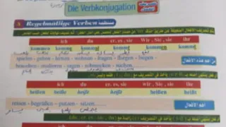 حل اسئلة كتاب Hallo Deutsch للصف الثالث الثانوى 