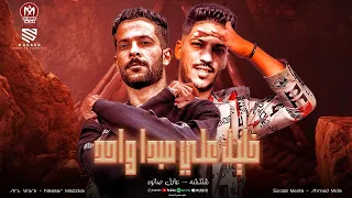 خليك علي مبدأ واحد مش كل الرزق فلوس شئلشه عادل صانوه حظ لعشاق الحظ 2025 