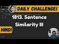 1813 Sentence Similarity III string two pointers Leetcode Daily Challenge DSA Java