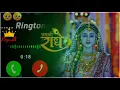 Radhe Radhe Bol Tan Ka Kya Pata- Hansraj Raghuwanshi New 2021 Ringtones Song Rimgtone 2021