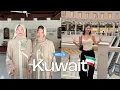 Download Lagu 더운날 더운나라 가기 (쿠웨이트 여행🇰🇼) | Travelling the hottest country in the warmest weather (Kuwait Vlog🇰🇼)