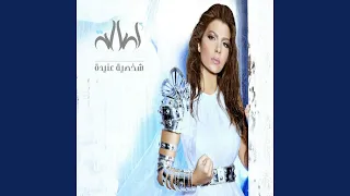               دندنها