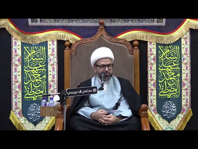 ⁣لماذا زوج النبي (ص) بناتة إلى أولاد أبا لهب ؟ - الشيخ ياسين الجمري - مجلس الدعيسي