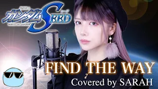 Download 【機動戦士ガンダムSEED】中島美嘉 - FIND THE WAY (SARAH cover) / Mobile Suit Gundam SEED ED MP3
