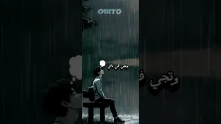 باسطة مع حبابي Anime Animeedit Amv ديدين كلاش Rapdz حزن 