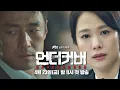 Lagu [Eng Sub] JTBC Drama \