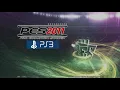 PES 2011 PS3