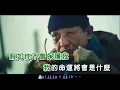 酒矸倘賣嘸   ~  蘇芮   MTV歌詞譜版