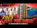 Download Lagu NEW VSR BRAND DEMO || DJ DWARKADHISH RAJNI DABHI REMIX || NEW SONG 2025||