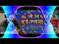 Download Lagu Dj Vikash Hi Tech | Khesari Lal | New Bhojpuri Song 2021 | Dj Remix 2021| Hard Mix