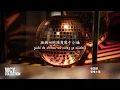 张国荣 - 爱情小孩（2026重制遗作） 「  孤独的时候我像个小孩害怕夜晚突然的到来」 【動態歌詞/pīn yīn gē cí】