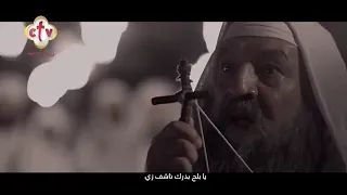 ترنيمه يا بلح لونك احمر ترنيمه عيد النيروز  دندنها