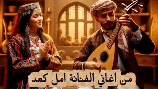 من ذاكرة الفن اليمني إلى المستقبل وديع سعد نشوان الشميري بتقنية الذكاء الاصطناعي 