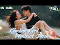 Download Lagu 🧪 Kebenaran Darah! Tes DNA Buka Rahasia Keluarga, Siapa Ibu Kandung Sebenarnya? 【IN DUB】【FULL】#drama