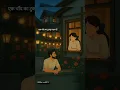 Download Lagu Mere samne wali khidki me👀✨|| Padosan-saira banu, sunil dutt \u0026 kishore kumar||Old songs #ytstatus||