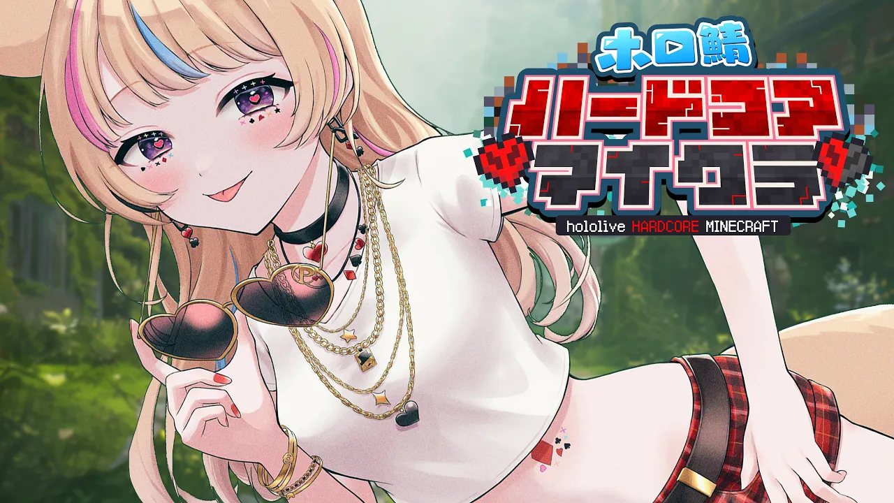 【Minecraft】2日目、飯、採掘、猫、釣り。 #ホロ鯖ハードコアマイクラ で生きる【尾丸ポルカ/ホロライブ】