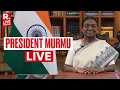 President LIVE: President Murmu Addresses Human Rights Day Commemoration | NHRC