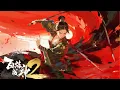 Download Lagu 🔥2025爆火合輯來襲🔥【百煉成神 Apotheosis 】 廢柴橫掃世界！從血戰走出的終極強者 ！#chinesedrama#百煉成神 #Apotheosis