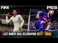 Last Minute Goal Celebration FIFA vs PES | 2017 - 2026 |