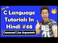 Command Line Arguments In C C Tutorial In Hindi