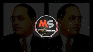 jivala jivach dan its prince style remix